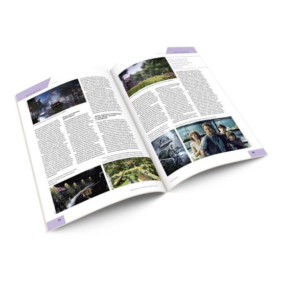 Журнал Мир фантастики №209 (апрель 2021)