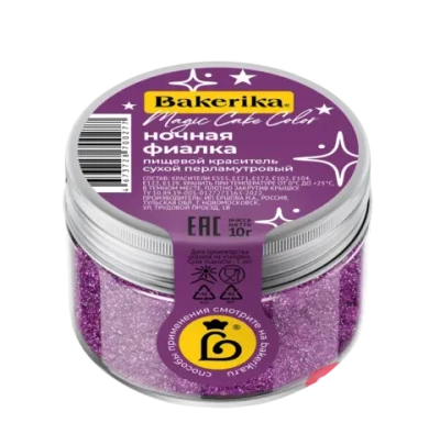 Краситель сухой перламутровый Bakerika «Ночная фиалка» 10 гр