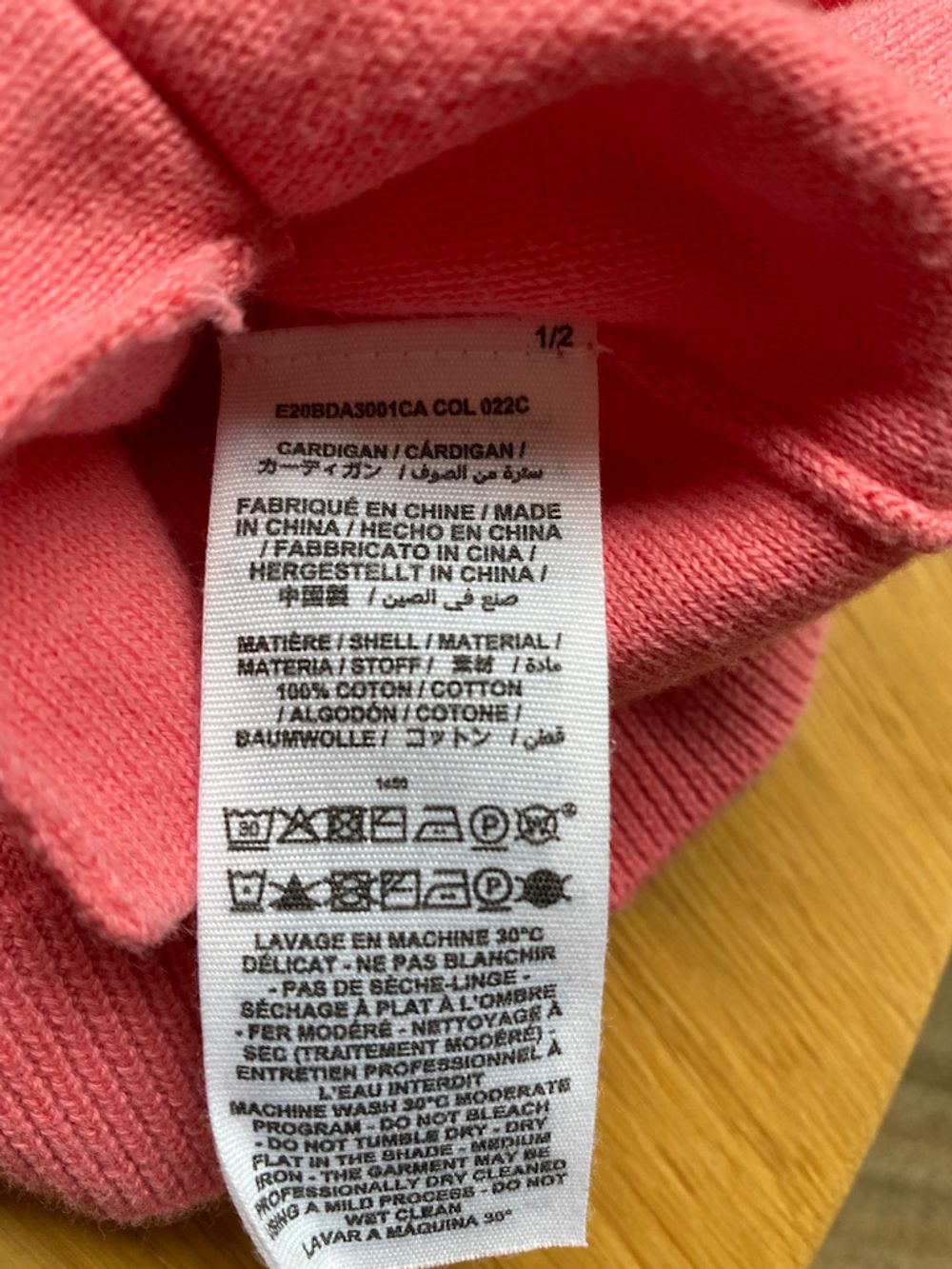 Кардиган Bonpoint, 128