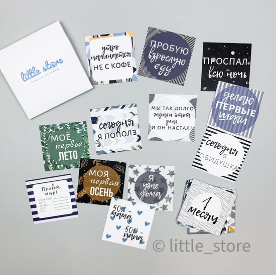 Набор открыток "Малыш" для мальчика