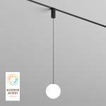 Трековый светодиодный светильник Denkirs Smart Moon DK8052-BK