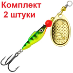 Блесна вертушка FISH COMET-2 9,0g, цвет 06