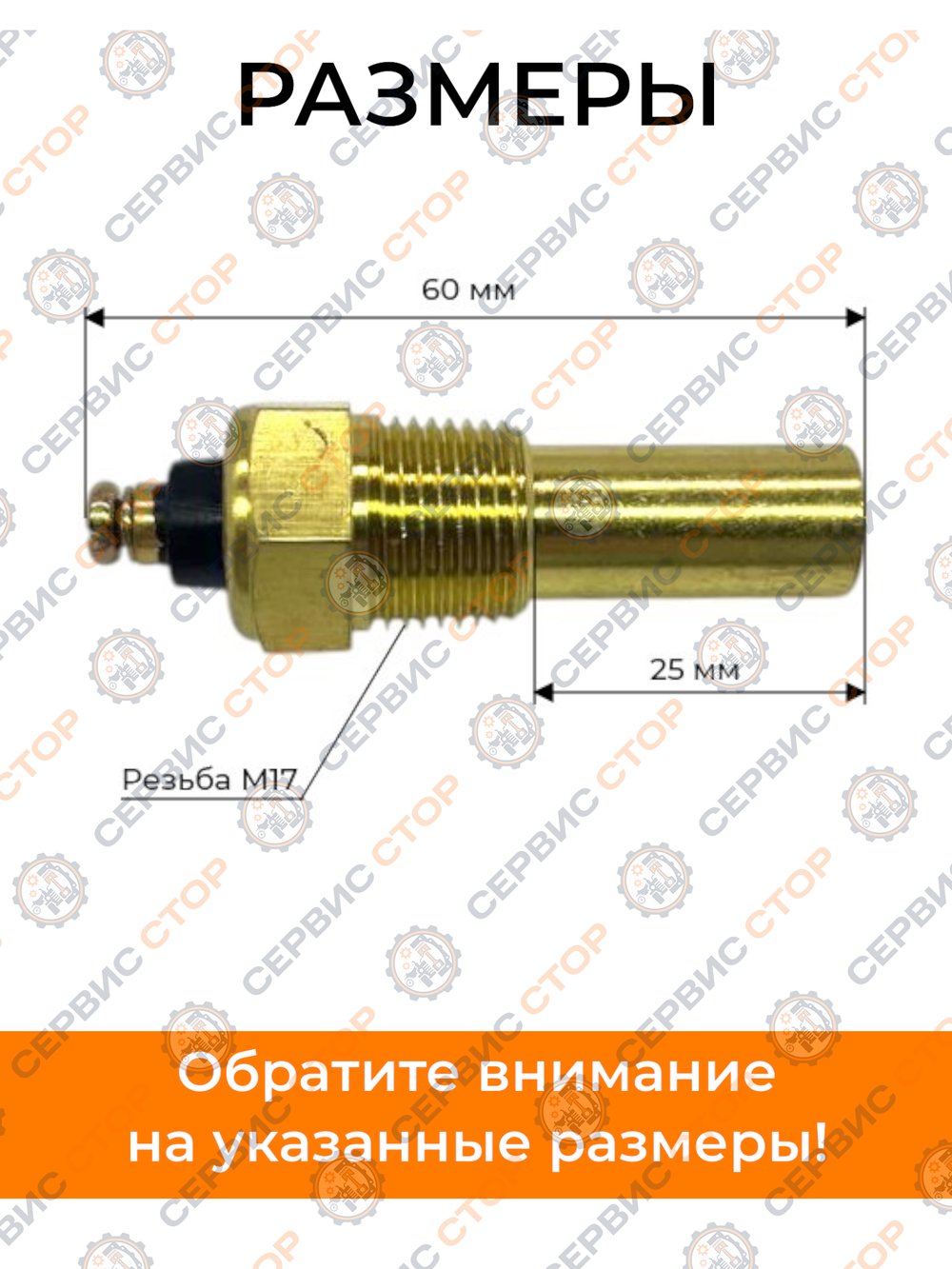 TA-035-КМ385ВТ-L25 (1)