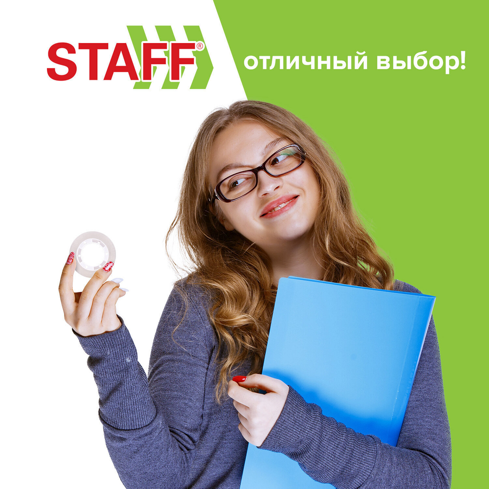 Клейкие ленты 12 мм х 33 м канцелярские STAFF CLASSIC комплект 4 шт. прозрачные (12 штук в упаковке)