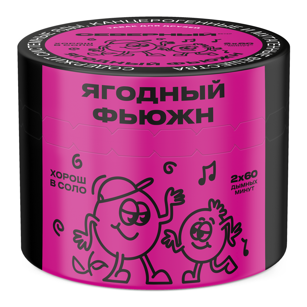 Ягодный Фьюжн 40 гр