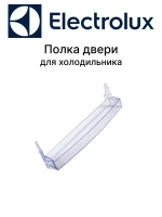 Полка 2651044022