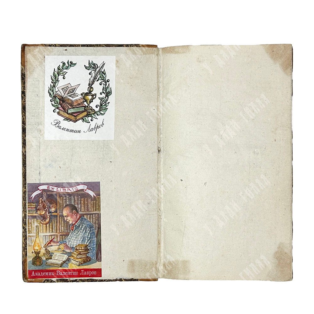 [Первое посмертное издание] Сочинения Александра Пушкина. Т. 1–8. — СПб.: Т. Глазунов. 1938-1841