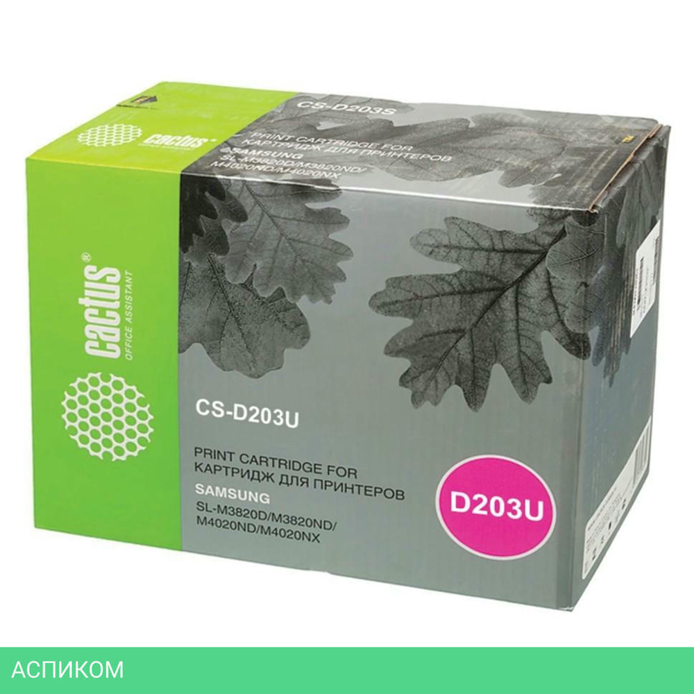 Картридж Cactus MLT-D203U черный (CS-D203U)