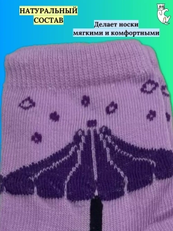 Детские носки, (4 пары в упаковке).
