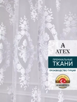 Тюль с вышивкой 500*270