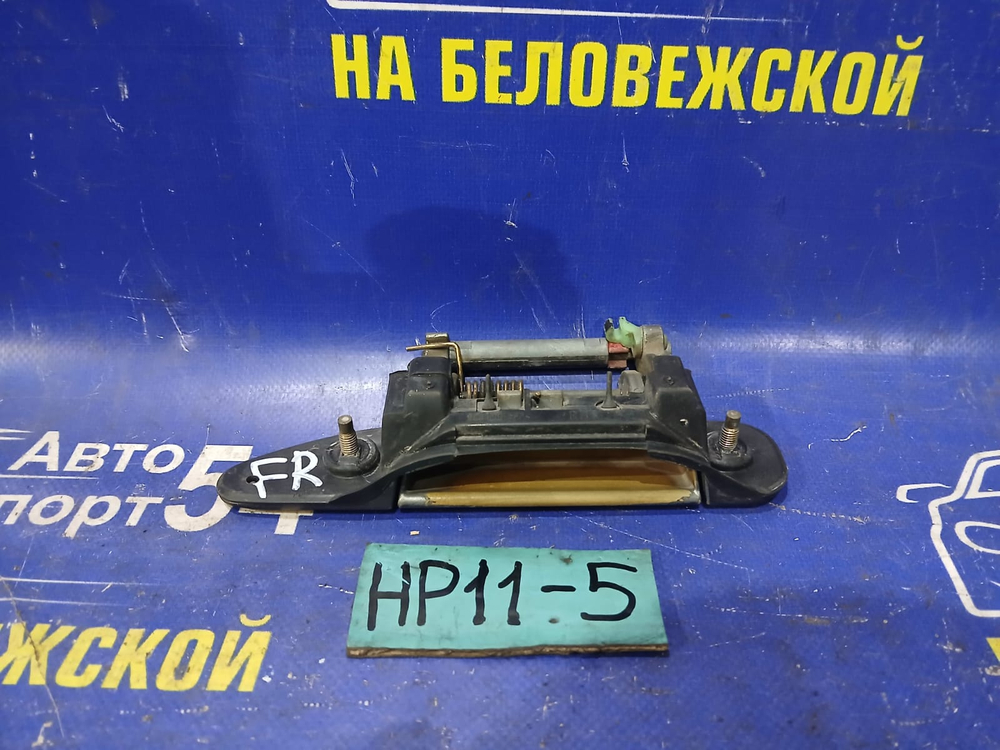 Ручка двери передней правой внешняя NISSAN PRIMERA 1998