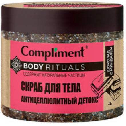 Скраб для тела Complinet Антицеллюлитный Детокс 400 мл