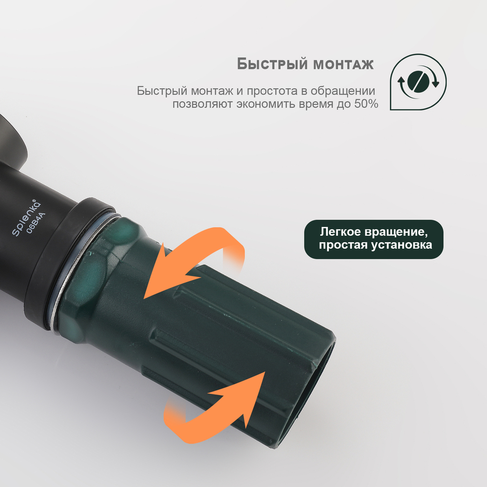Смеситель для кухни SPLENKA S205.40.06