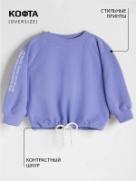 Костюм для девочек, толстовка и юбка