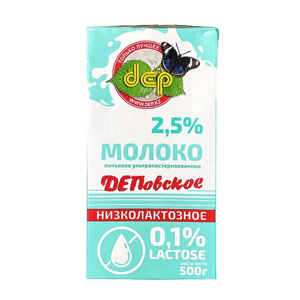 Молоко Деп 2,5% 500 гр
