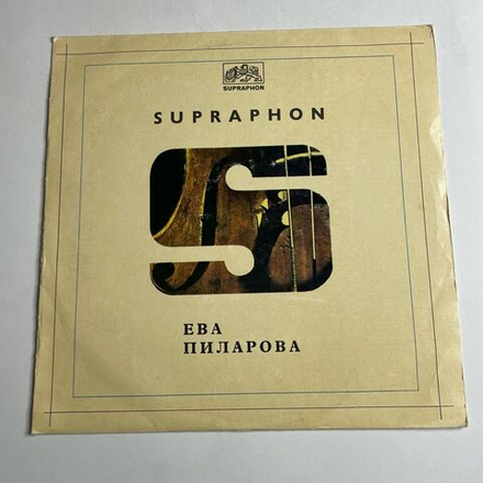 Винтажная виниловая пластинка LP Eva Pilarova Ева Пиларова (Чехословакия 1969)