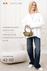 Женский лонгслив оверсайз из футера двухнитки Happyfox