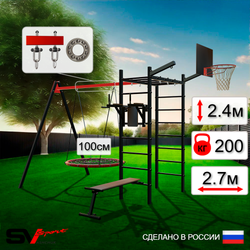 Уличный спортивно-игровой комплекс Sv Sport У3223.1КП1 (Брусья/Скамья/Гнездо 100см/Подвесы на подш/Щит баскет/Кронш бокс)