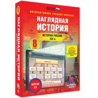 Интерактивные пособия