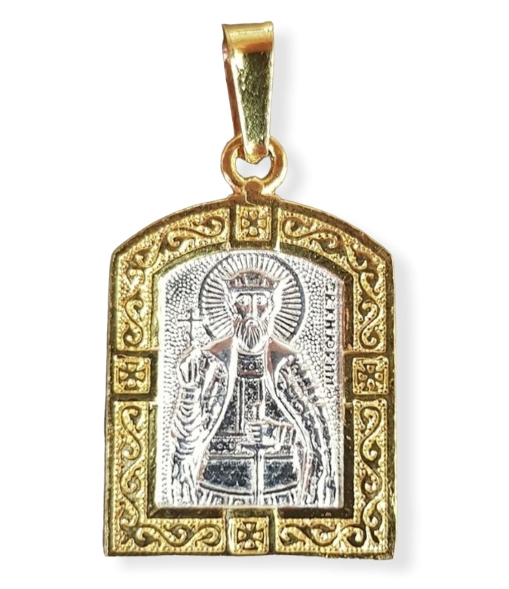 Нательная именная икона святой Юрий с позолотой