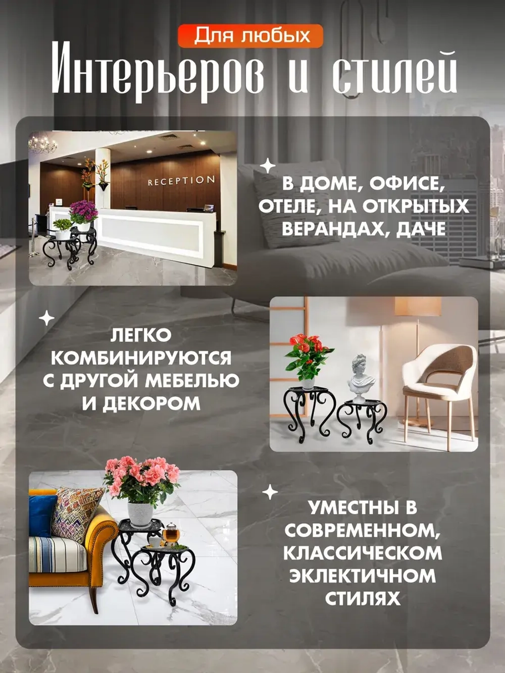 Подставки 2 штуки черные Ника-8