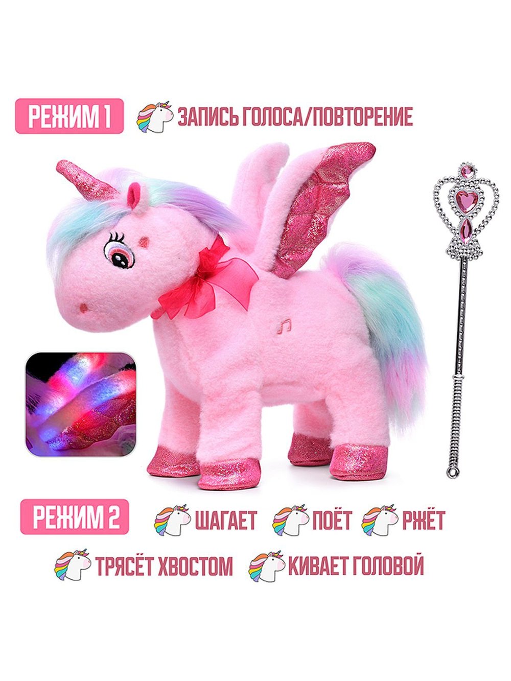 Игрушка интерактивная Лошадка Граф