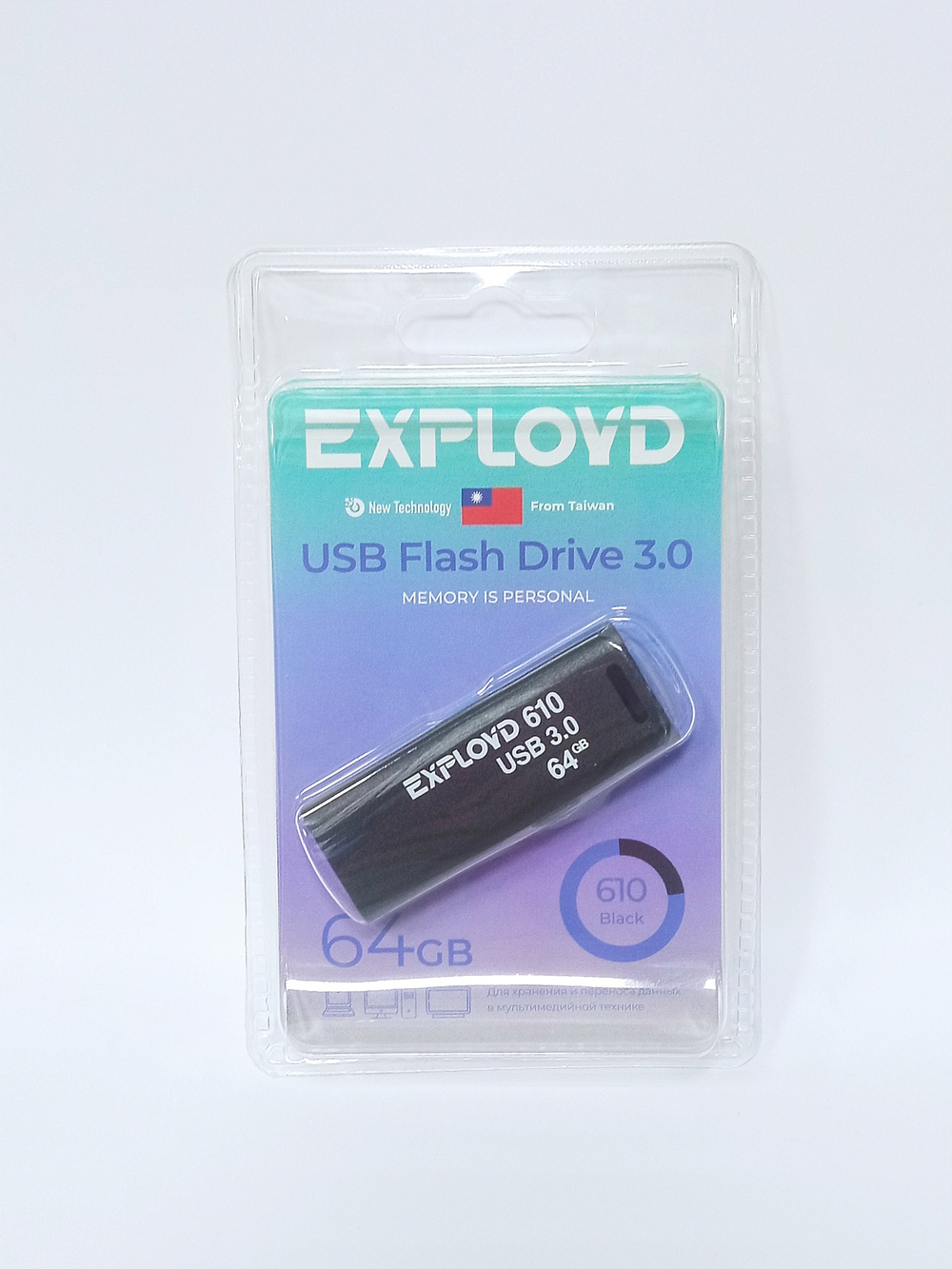 USB накопитель 64GB Exployd 610 USB 3.0