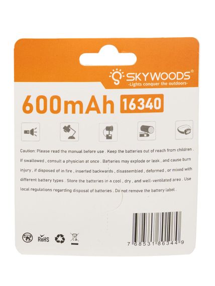 Аккумуляторы Skywoods INR16340 700mAh комплект - 2 шт.