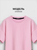 Футболка оверсайз базовая для детей и подростков