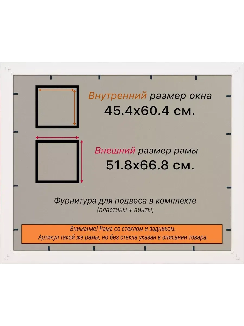Рамка для постера и фотографий 45x60