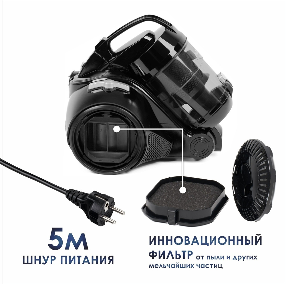 Пылесос  HIMMEL VC-0220, 2000Вт, черный