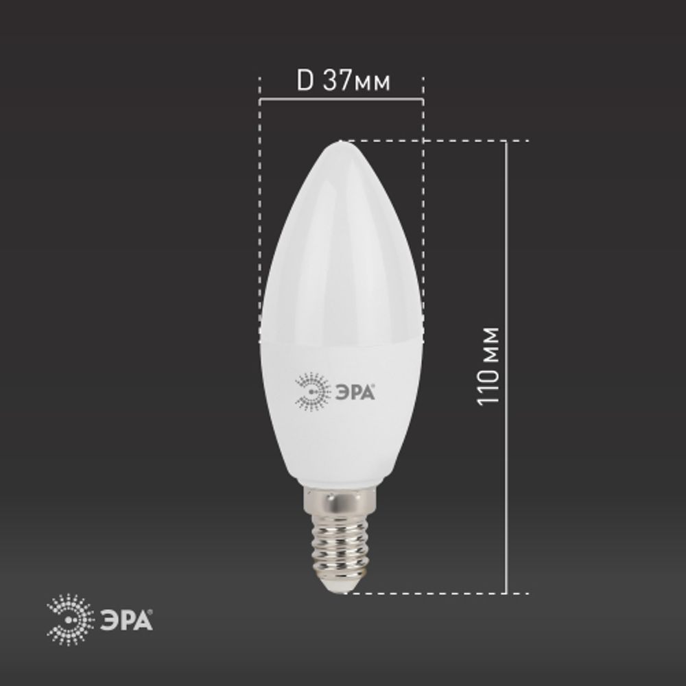 Лампа светодиодная ЭРА STD LED B35-11W-840-E14 11Вт свеча нейтральный белый свeт Е14 | Лампы cветодиодные Свеча (B/C)