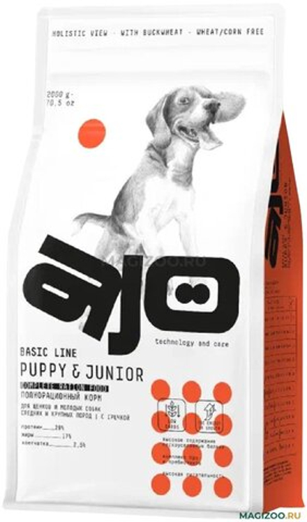 AJO Puppy & Junior - Сухой корм для щенков и молодых собак средних и крупных пород, с Индейкой и Гречкой