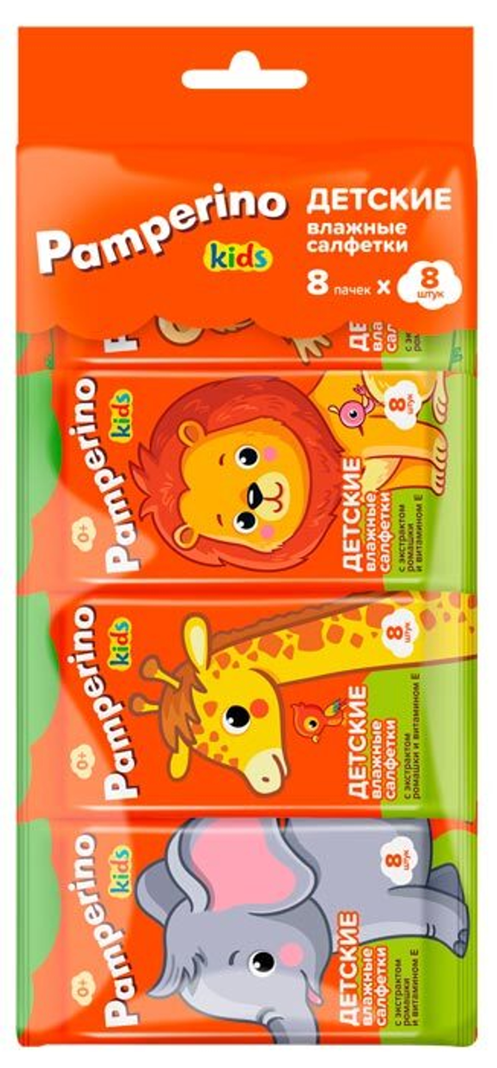 Салфетки влажные Pamperino Kids ромашка витамин Е 8 штук.