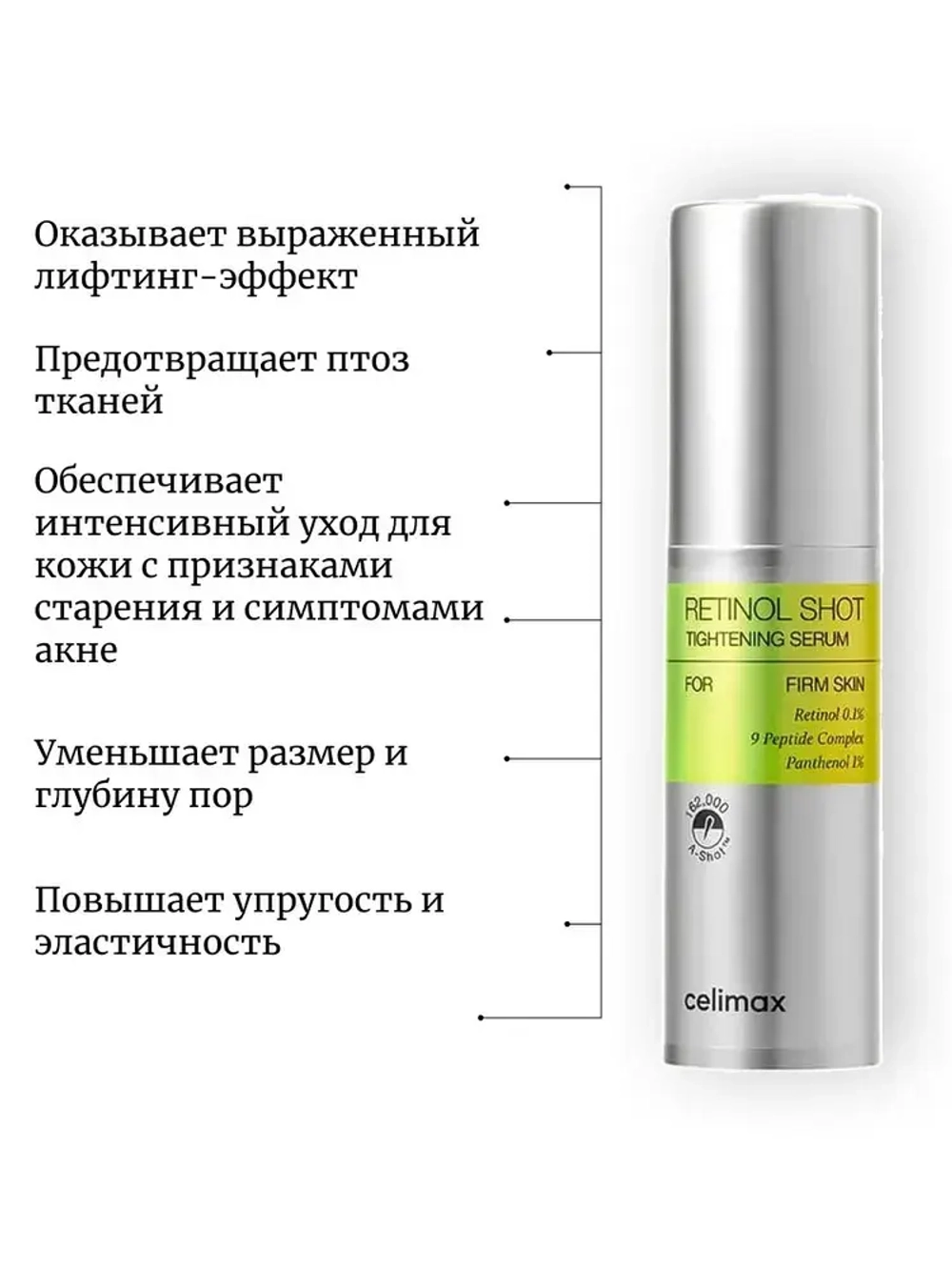 Сыворотка