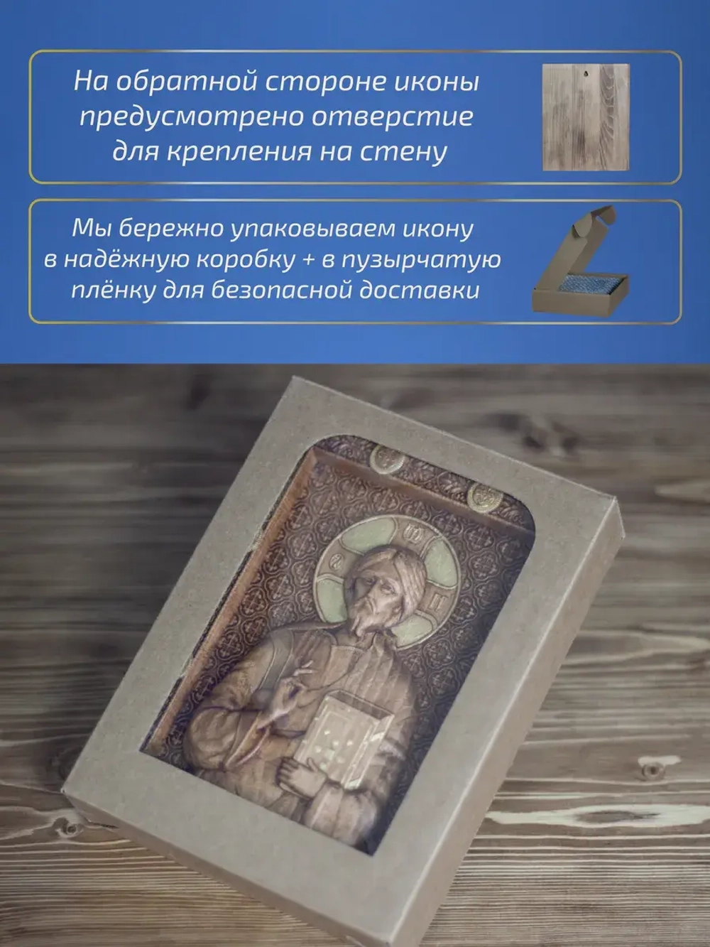 Господь Вседержитель икона деревянная, бук, 19.5х14.5 см