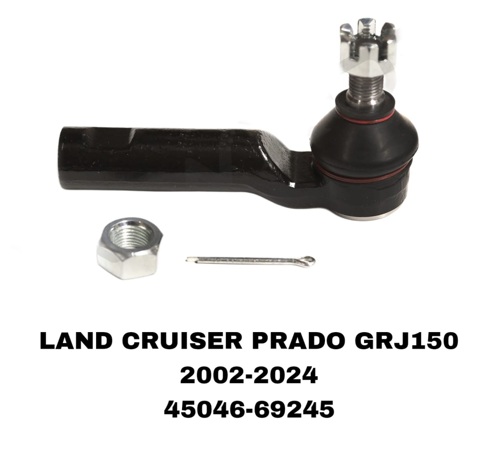 Наконечники Рулевые LAND CRUSER PRADO J150/4-RUNNER GRN28#/TRN28# 2009-