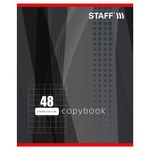 Тетрадь А5, 48 л., STAFF, клетка, офсет №2 ЭКОНОМ, обложка картон, "ОДИН ЦВЕТ" (линии), 402781, 5шт