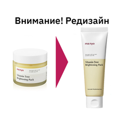 Manyo Vitamin Tree Brightening Pack Ночная осветляющая маска с облепихой