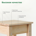 Прикроватная тумба из сосны Ральф с ящиком, 33х33х44 см, табурет деревянный, в натуральной отделке