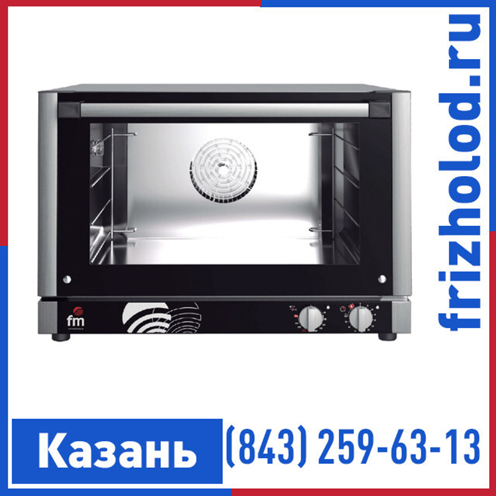 Печь конвекционная FM RX-604