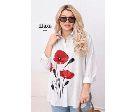 Туника 2589975 Fabrika