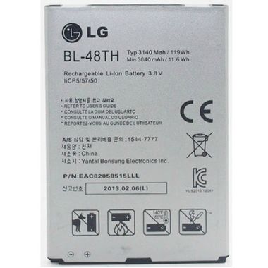 Battery LG BL-48TH F240 3000mAh MOQ:20 -ty