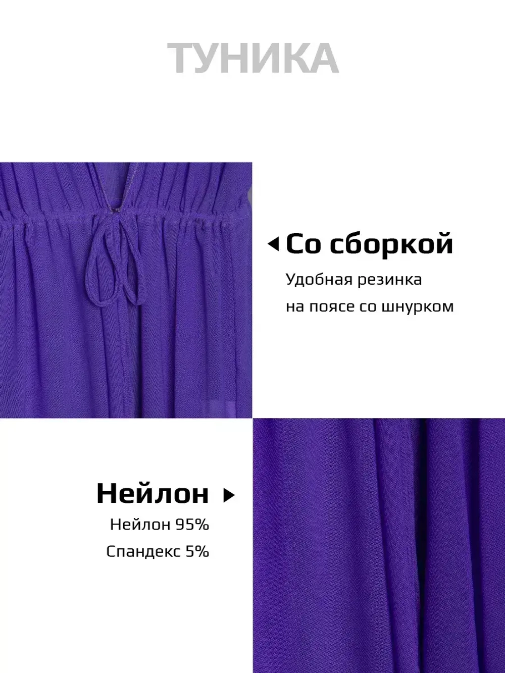 Туника летняя пляжная для девочки