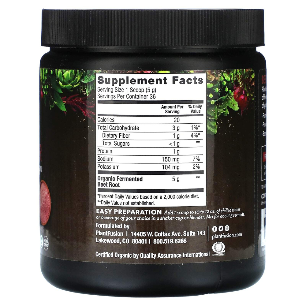 PlantFusion, Органический свекольный порошок, 180 г (6,43 унции)