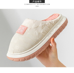 Домашние тапочки Paul Frank My Friend (White)
