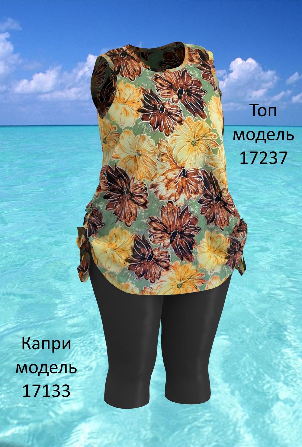 Купальный топ 17237 желто-коричневый