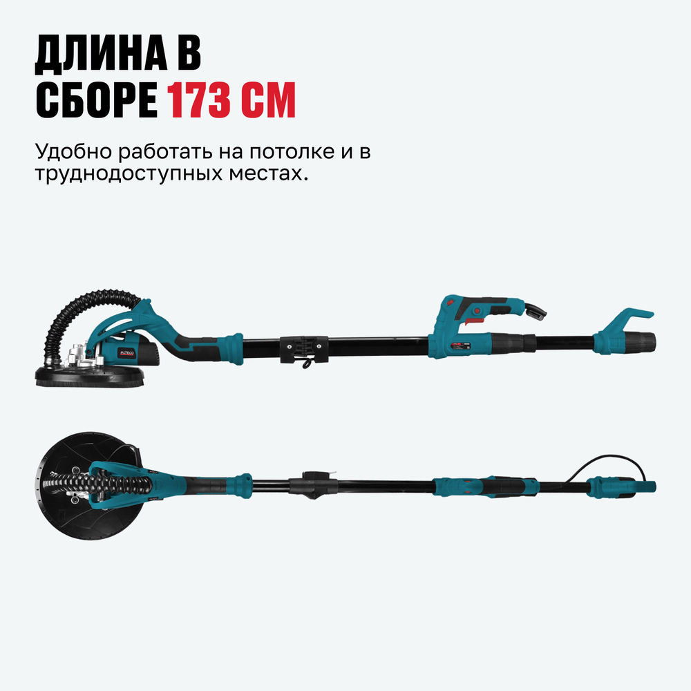 Шлифмашина для стен ALTECO DWC 600