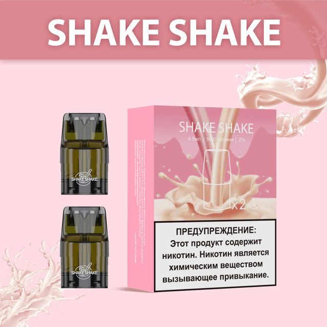 Картридж UDN-X Plus - Shake Shake (2 шт)