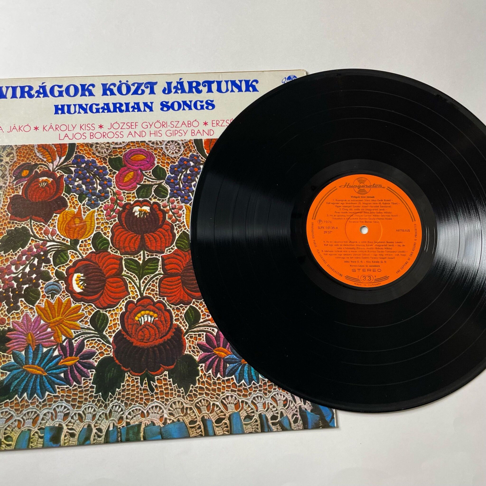 Винтажная виниловая пластинка LP Viragok Kozt Jartunk Hungarian Songs Венгерские Песни (Венгрия 1976)